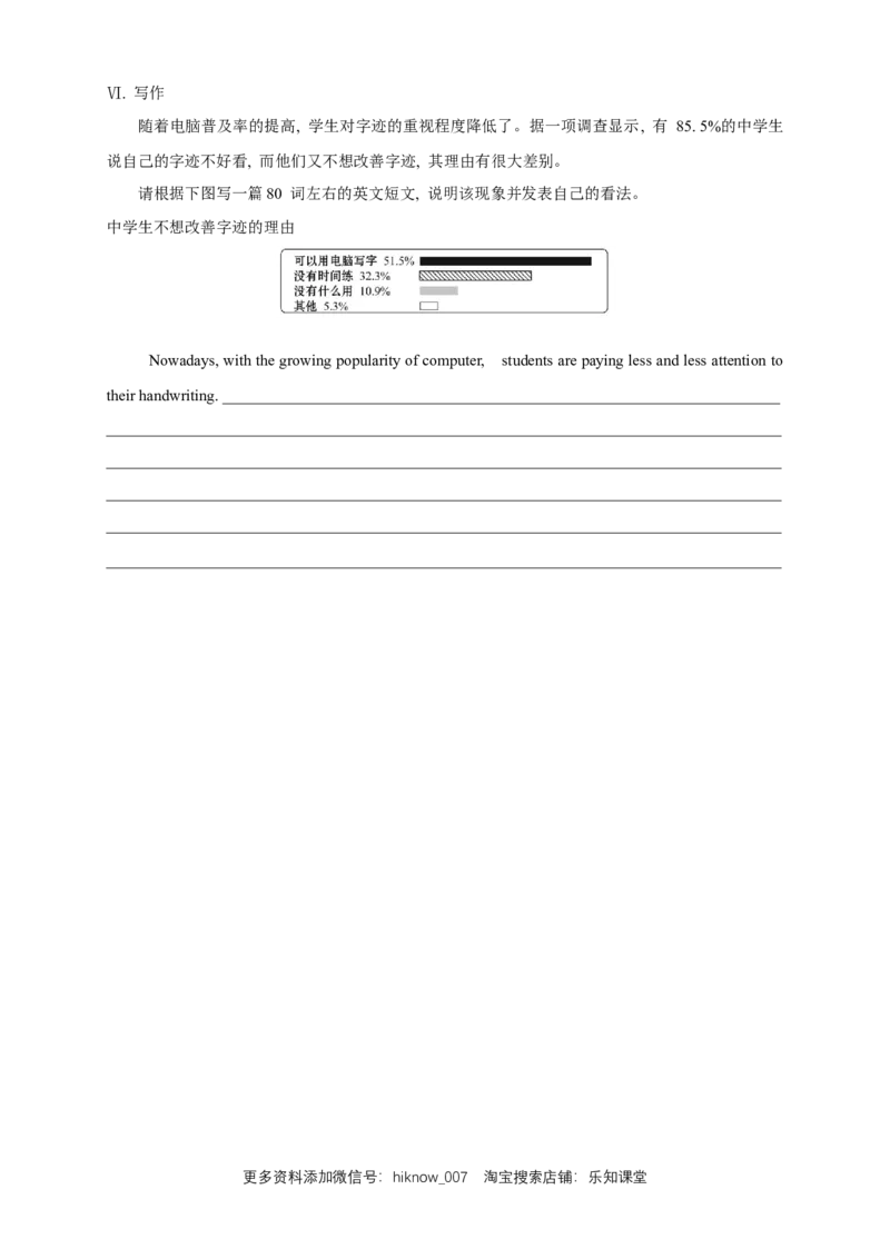 新教材精创Unit3TheInternetReview单元综合复习（2）（原卷版）_E015高中全科试卷_英语试题_必修2_2.新版高中英语必修二_2.同步练习