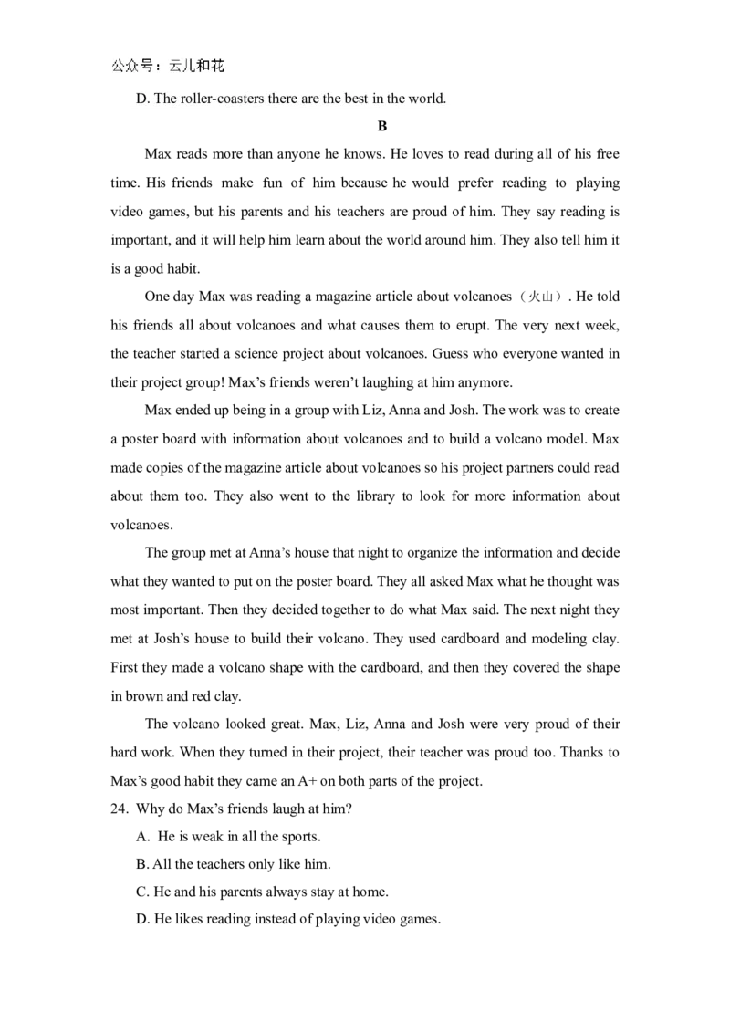山东省济南市第一中学2024-2025学年高一上学期10月学情检测试题英语Word版含解析_2024-2025高一（7-7月题库）_2024年11月试卷_1102山东省济南市第一中学2024-2025学年高一上学期10月学情检测