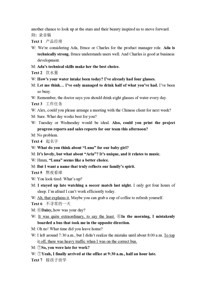 江苏省连云港市赣榆区2024-2025学年高一下学期4月期中考试英语（A）PDF版含答案_2024-2025高一（7-7月题库）_2025年05月试卷_0513江苏省连云港市赣榆区2024-2025学年高一下学期4月期中考试