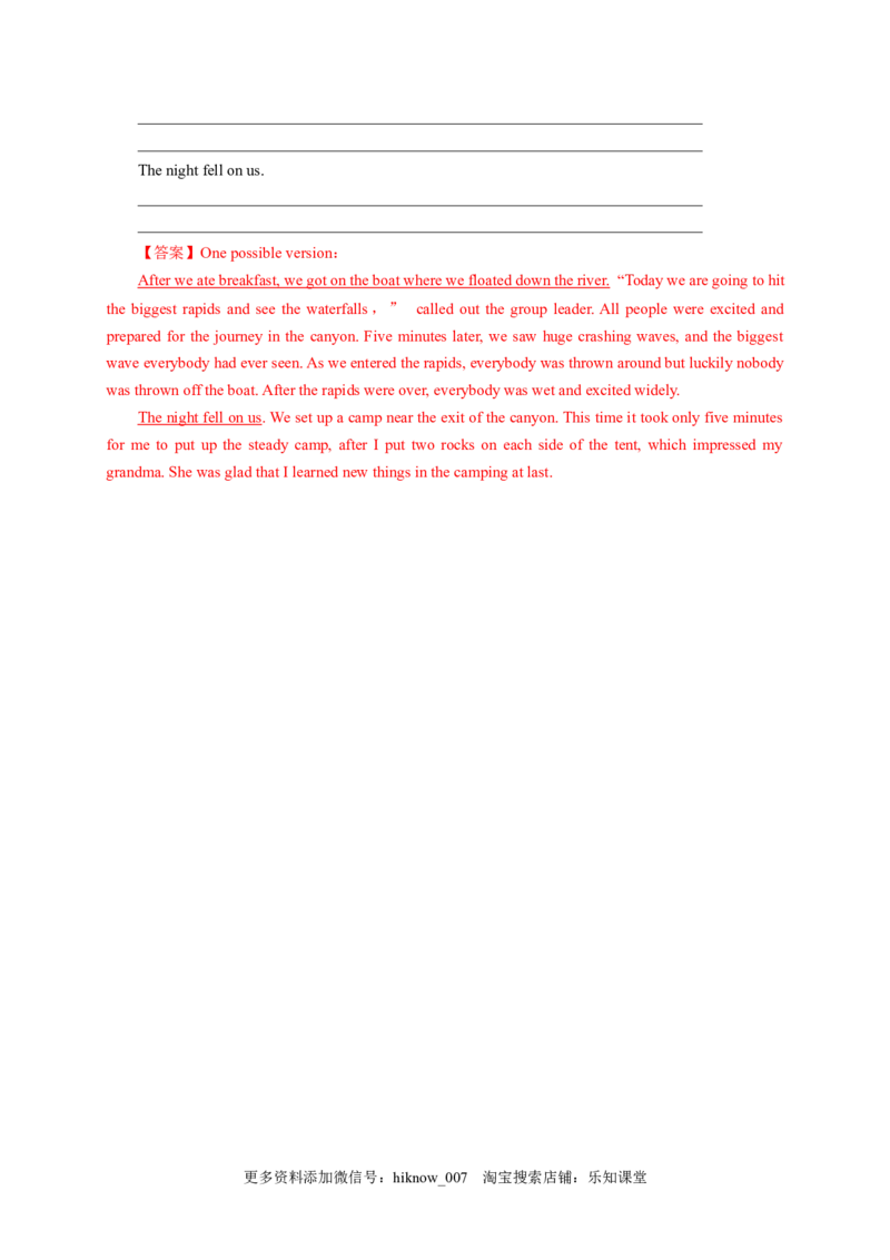 3.3ReadingforWriting（解析版）高二英语课后培优练（人教版2019选择性必修第一册）_E015高中全科试卷_英语试题_选修1_4.新版高中英语选择性必修1_2.同步练习_2.选修一课后培优