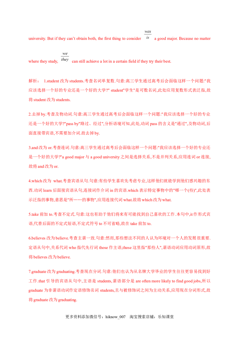 3.3ReadingforWriting（解析版）高二英语课后培优练（人教版2019选择性必修第一册）_E015高中全科试卷_英语试题_选修1_4.新版高中英语选择性必修1_2.同步练习_2.选修一课后培优