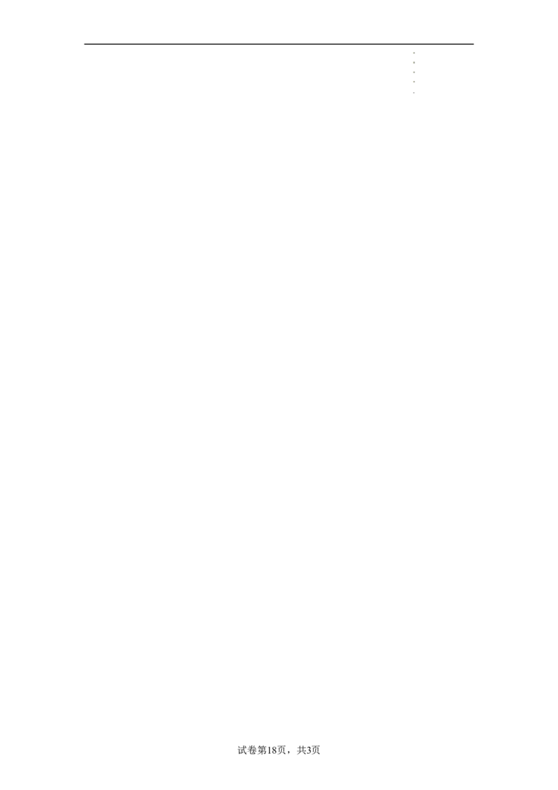专题5.6函数y=Asin(&omega;x+&phi;)的图像和性质（原卷版）_E015高中全科试卷_数学试题_必修1_05.复习精选精练2023年