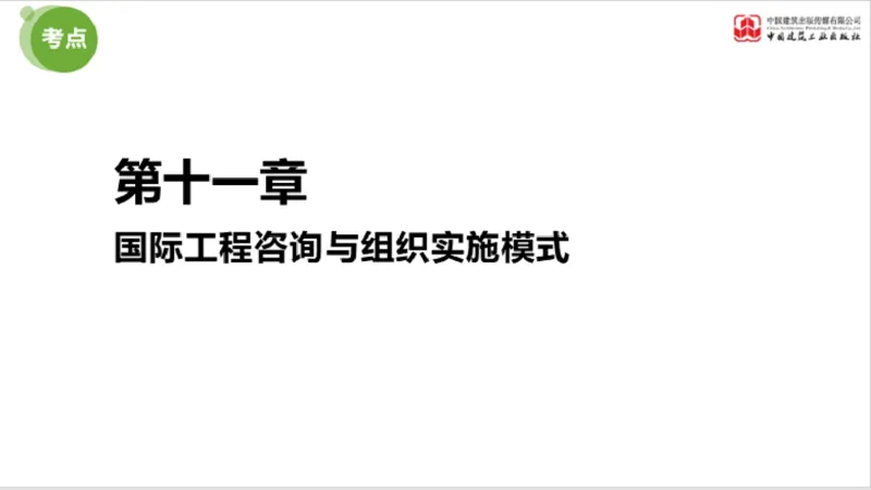 2025年监理工程师《法规》超强周练（6）（下）3.19_监理工程师_2025监理工程师_2025年监理工程师SVIP_2025年监理概论法规SVIP_03-习题精析✿实战特训✿模考通关_讲义