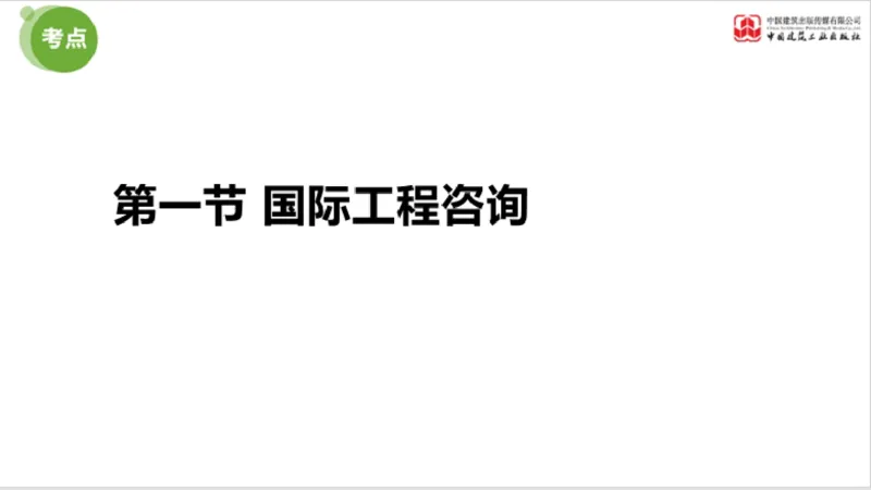 2025年监理工程师《法规》超强周练（6）（下）3.19_监理工程师_2025监理工程师_2025年监理工程师SVIP_2025年监理概论法规SVIP_03-习题精析✿实战特训✿模考通关_讲义