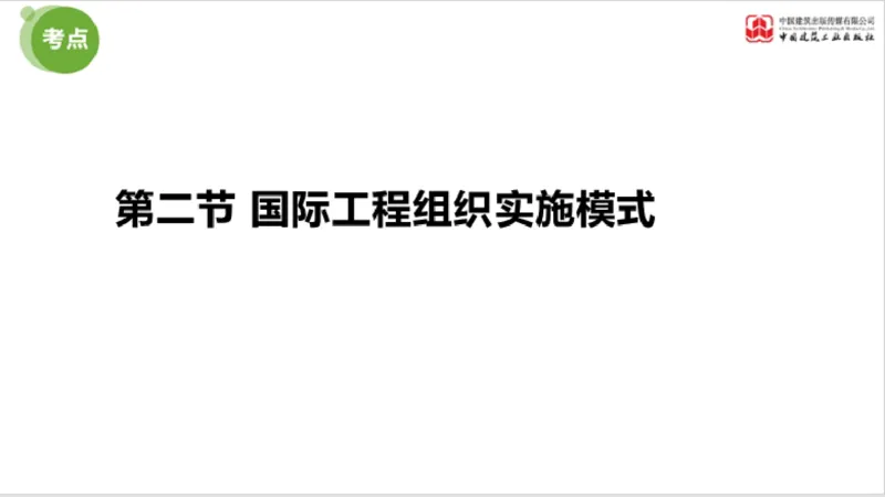 2025年监理工程师《法规》超强周练（6）（下）3.19_监理工程师_2025监理工程师_2025年监理工程师SVIP_2025年监理概论法规SVIP_03-习题精析✿实战特训✿模考通关_讲义