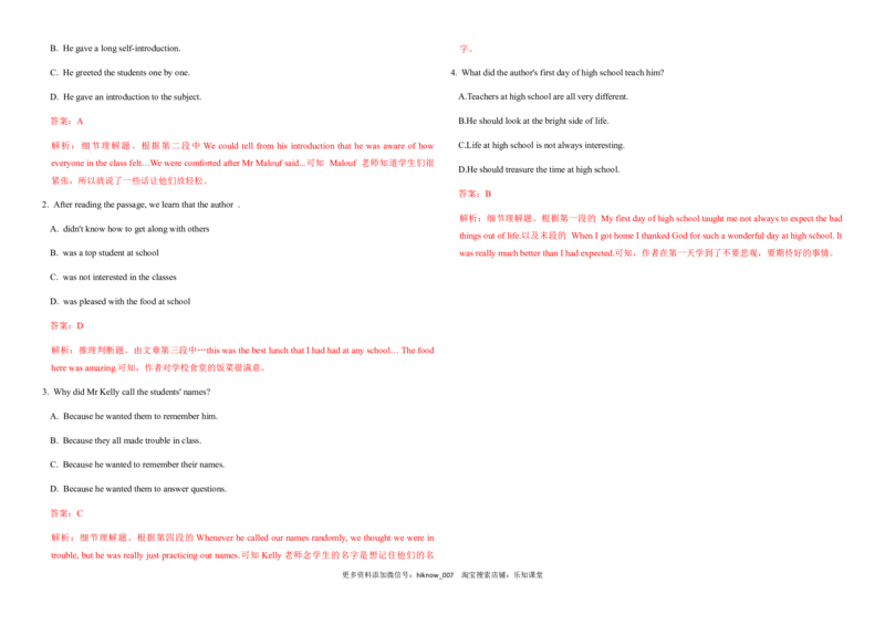 Unit2TravellingAround词汇学习1（教师版）_E015高中全科试卷_英语试题_必修1_1.新版高中英语必修一_6.专项练习_Unit2TravellingAround词汇学习1（学案+教案）（qiuguixing6818，2元）