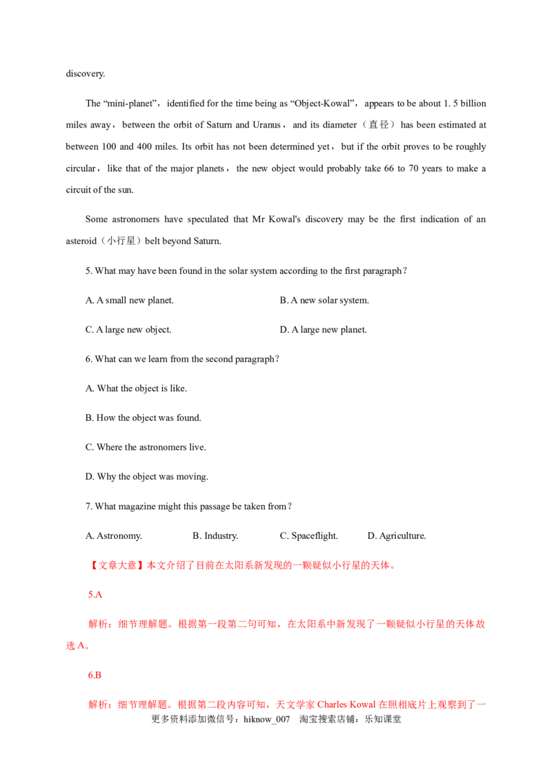 4.2DiscoveringUsefulStructures（解析版）-2021-2022学年高一英语课后培优练（人教版2019必修第三册）_E015高中全科试卷_英语试题_必修3_3.新版高中英语必修三_2.同步练习_1.课后培优练（第一套）