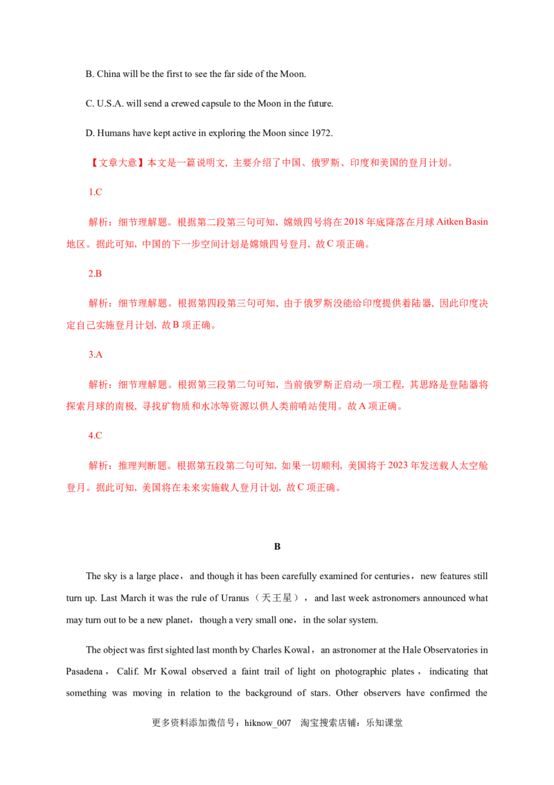 4.2DiscoveringUsefulStructures（解析版）-2021-2022学年高一英语课后培优练（人教版2019必修第三册）_E015高中全科试卷_英语试题_必修3_3.新版高中英语必修三_2.同步练习_1.课后培优练（第一套）