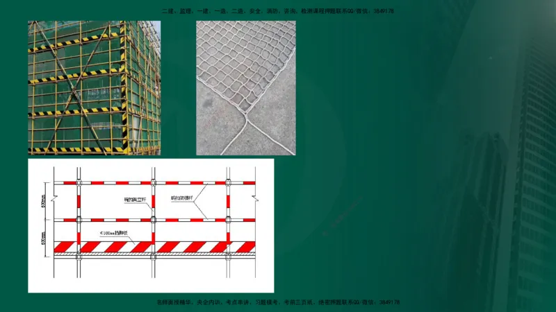 2025年监理《控制（交通）》第9章（在线版）_监理工程师_2025监理工程师_2025年监理工程师SVIP_2025年监理交通控制SVIP_02-基础精讲✿高端面授✿深度强化