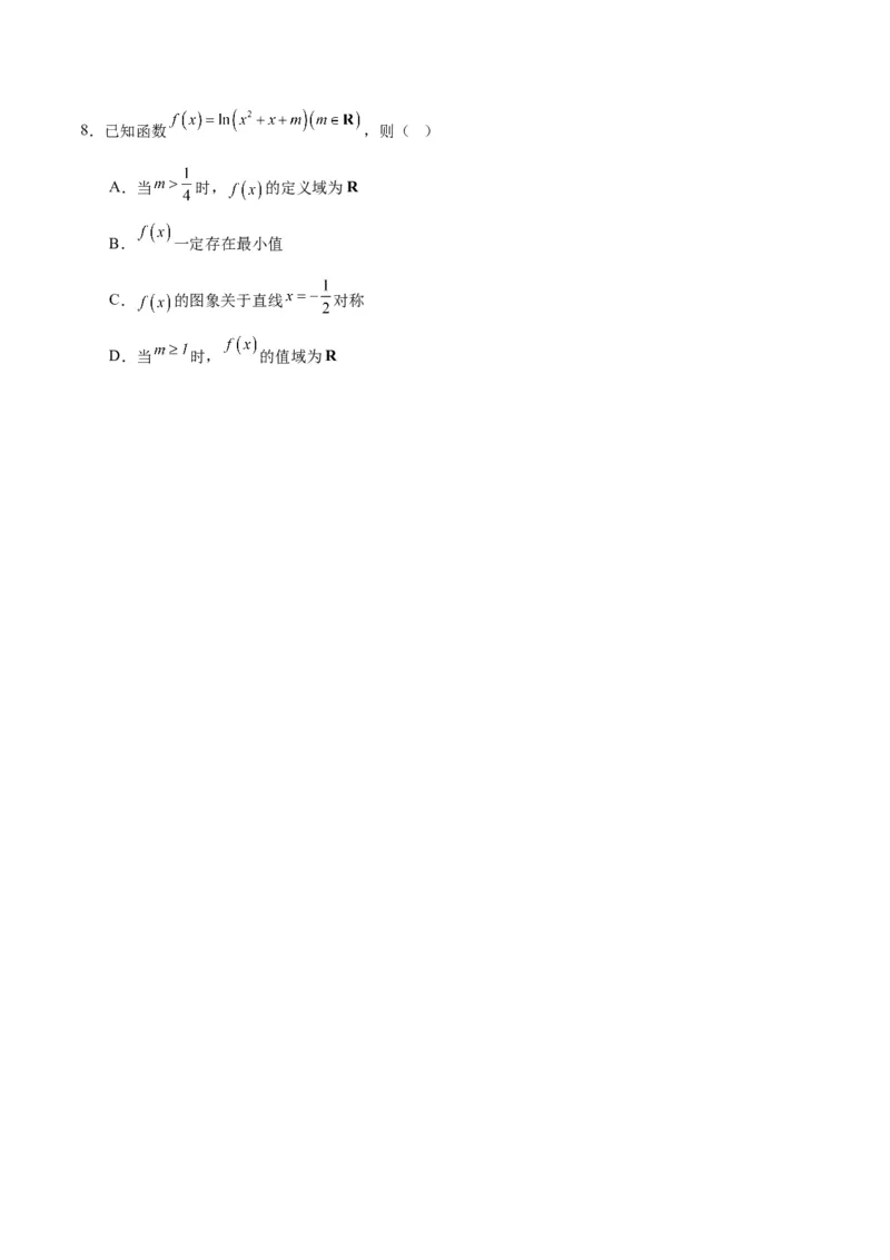 专题02函数及其应用、指对幂函数（5大易错点分析+解题模板+举一反三+易错题通关）-备战2024年高考数学考试易错题（新高考专用）（原卷版）_2024年3月_02按日期_16号