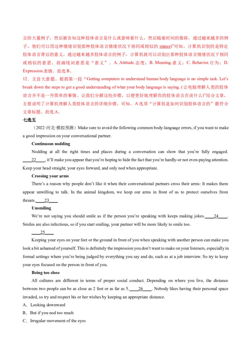 Part3UsingLanguage,AssessingYourProgress&VideoTime（解析版）-2022-2023学年_E015高中全科试卷_英语试题_选修1_4.新版高中英语选择性必修1_2.同步练习_1.课后培优练2023年_861