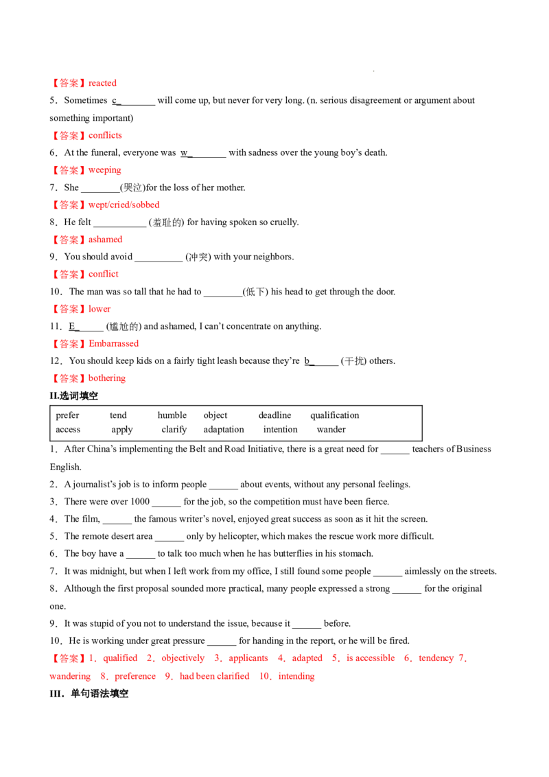 Part3UsingLanguage,AssessingYourProgress&VideoTime（解析版）-2022-2023学年_E015高中全科试卷_英语试题_选修1_4.新版高中英语选择性必修1_2.同步练习_1.课后培优练2023年_861