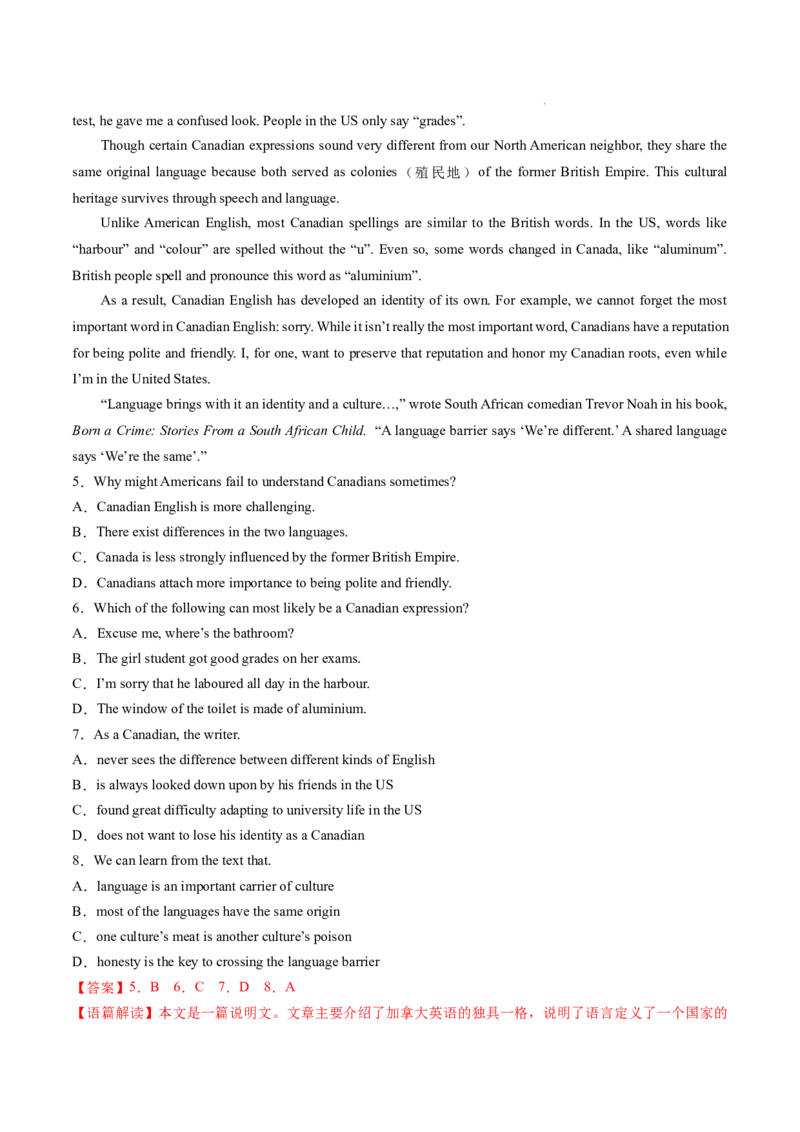 Part3UsingLanguage,AssessingYourProgress&VideoTime（解析版）-2022-2023学年_E015高中全科试卷_英语试题_选修1_4.新版高中英语选择性必修1_2.同步练习_1.课后培优练2023年_861