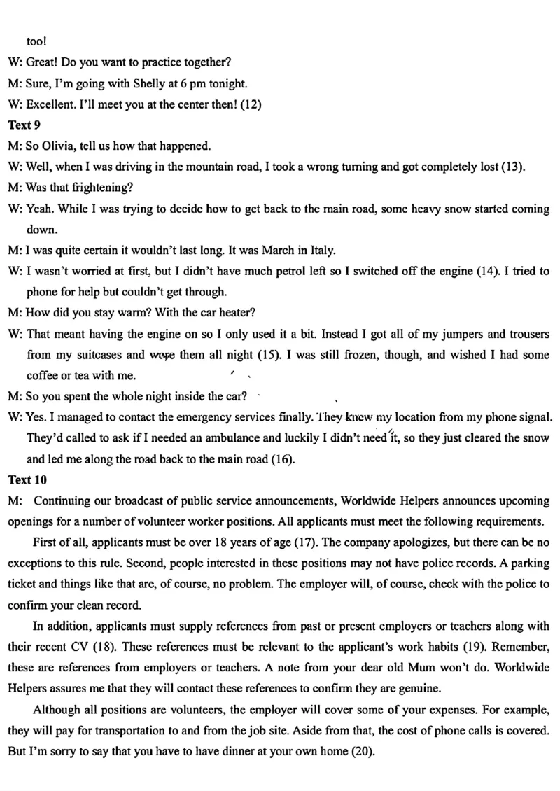 东北三省三校二模-英语+(1)_2024年4月_024月合集_2024届东北三省三校高三第二次联合模拟考试
