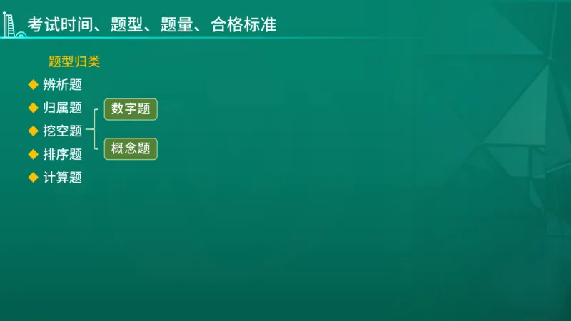 2026年监理《监理概论》导学讲义在线版_监理工程师_2026年监理工程师SVIP_2026年监理概论法规SVIP_02-基础精讲✿高端面授✿深度强化_00.导学课程