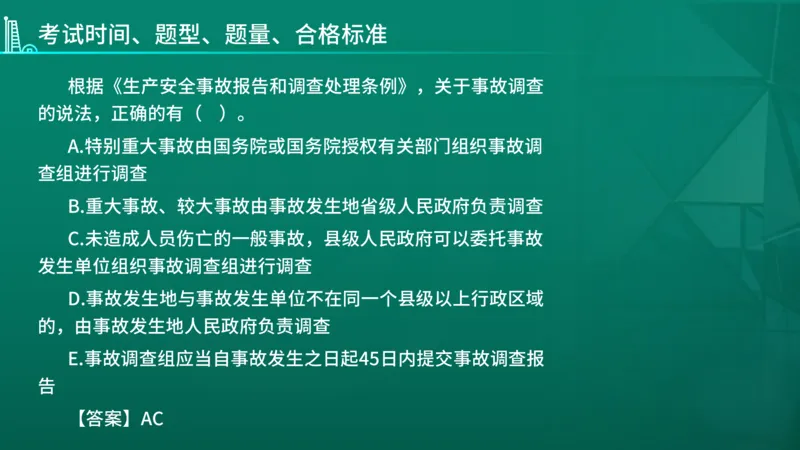2026年监理《监理概论》导学讲义在线版_监理工程师_2026年监理工程师SVIP_2026年监理概论法规SVIP_02-基础精讲✿高端面授✿深度强化_00.导学课程