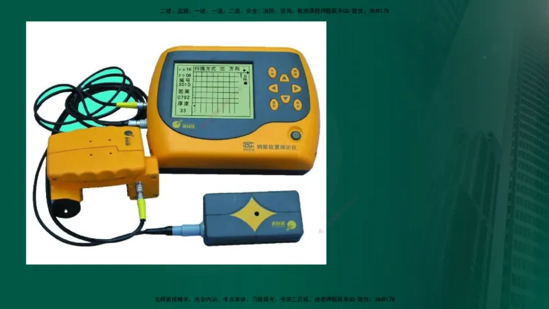 2025年监理《控制（交通）基础》第2章（在线版）_监理工程师_2025监理工程师_2025年监理工程师SVIP_2025年监理交通控制SVIP_02-基础精讲✿高端面授✿深度强化_336