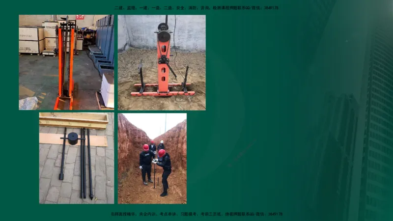 2025年监理《控制（交通）基础》第2章（在线版）_监理工程师_2025监理工程师_2025年监理工程师SVIP_2025年监理交通控制SVIP_02-基础精讲✿高端面授✿深度强化_336