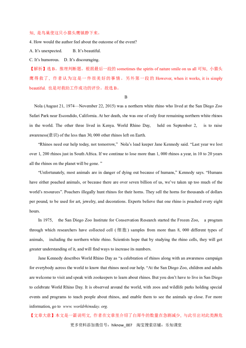 新教材精创Unit2WildlifeProtectionReview单元综合复习（1）（解析版）_E015高中全科试卷_英语试题_必修2_2.新版高中英语必修二_2.同步练习