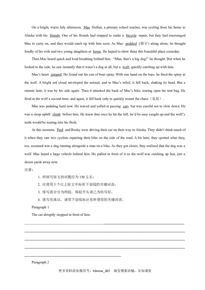 新教材精创Unit2WildlifeProtectionReview单元综合复习（1）（解析版）_E015高中全科试卷_英语试题_必修2_2.新版高中英语必修二_2.同步练习