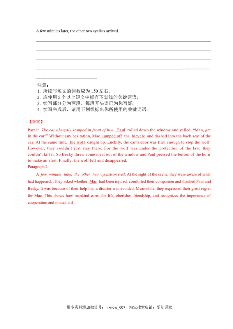 新教材精创Unit2WildlifeProtectionReview单元综合复习（1）（解析版）_E015高中全科试卷_英语试题_必修2_2.新版高中英语必修二_2.同步练习