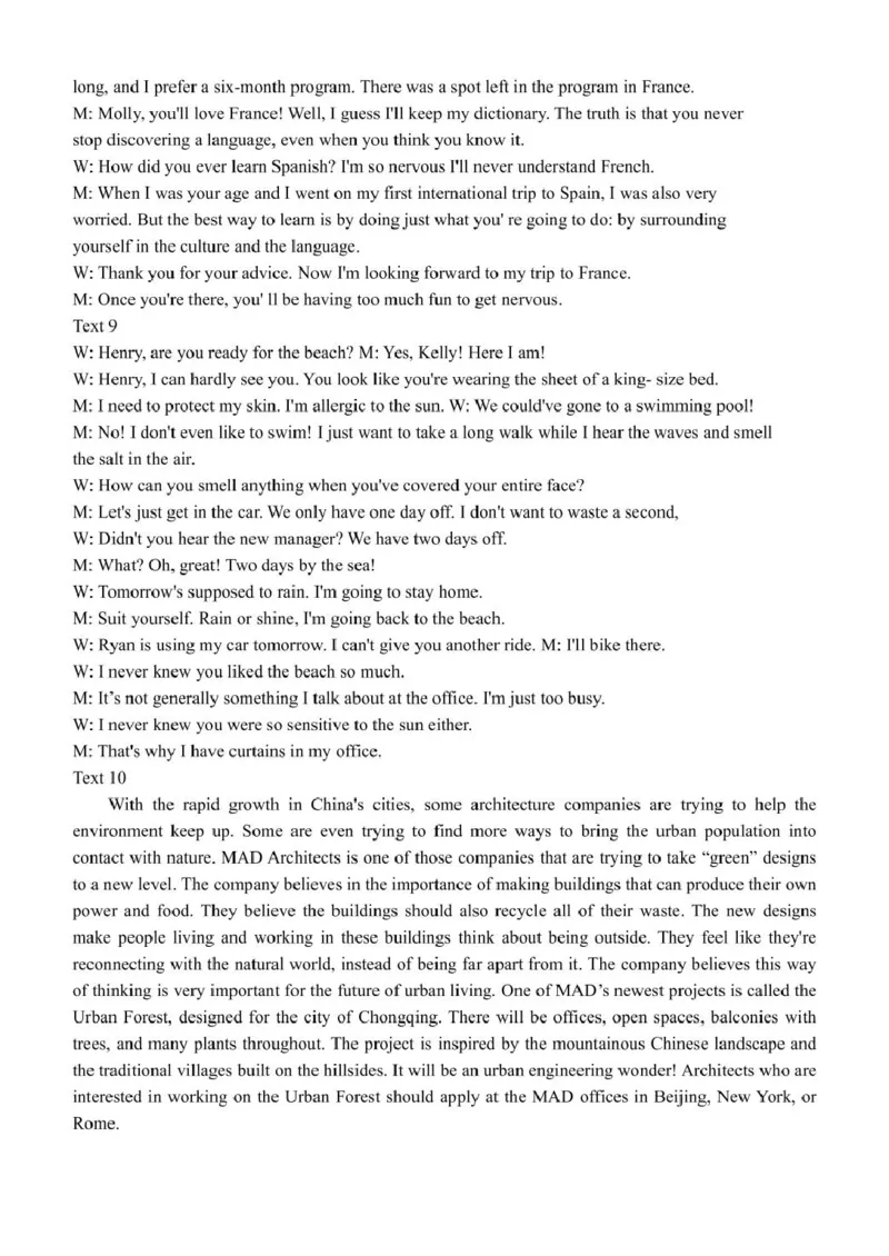 吉林省长春市十一高中2024-2025学年高一下学期4月第一学程考试英语试卷（PDF版含答案，无听力音频有听力原文）_2024-2025高一（7-7月题库）_2025年05月试卷