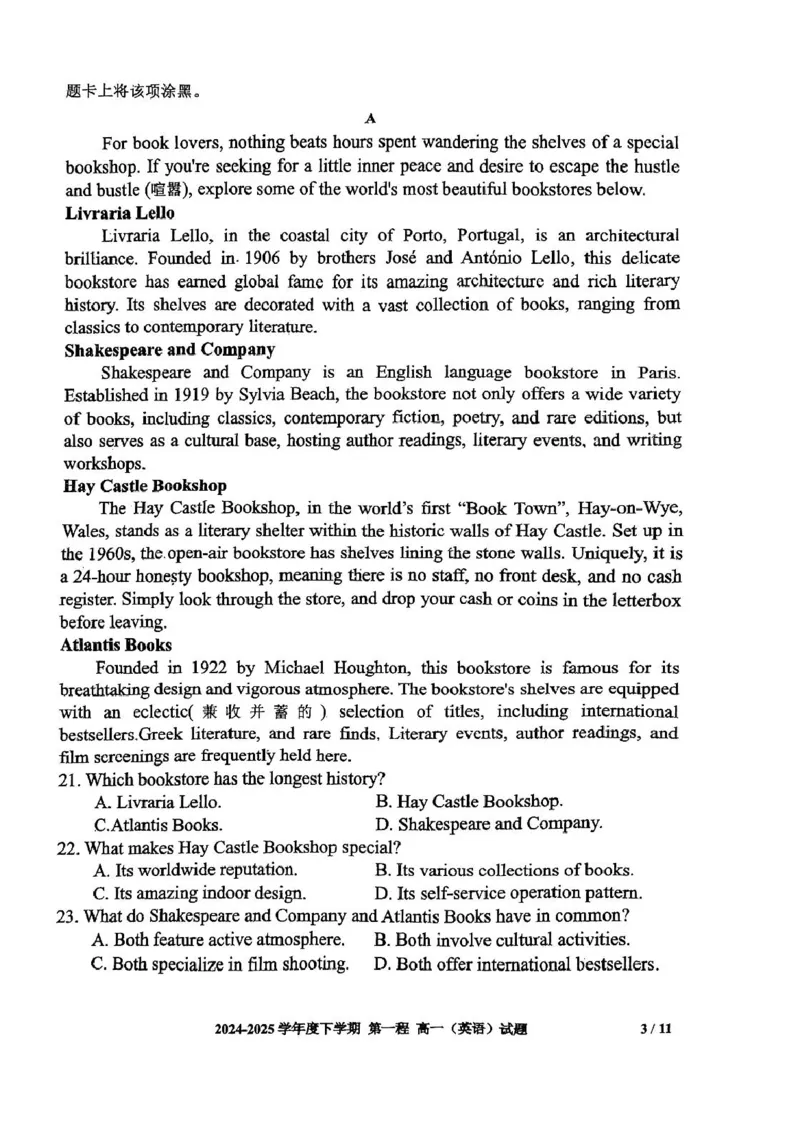 吉林省长春市十一高中2024-2025学年高一下学期4月第一学程考试英语试卷（PDF版含答案，无听力音频有听力原文）_2024-2025高一（7-7月题库）_2025年05月试卷