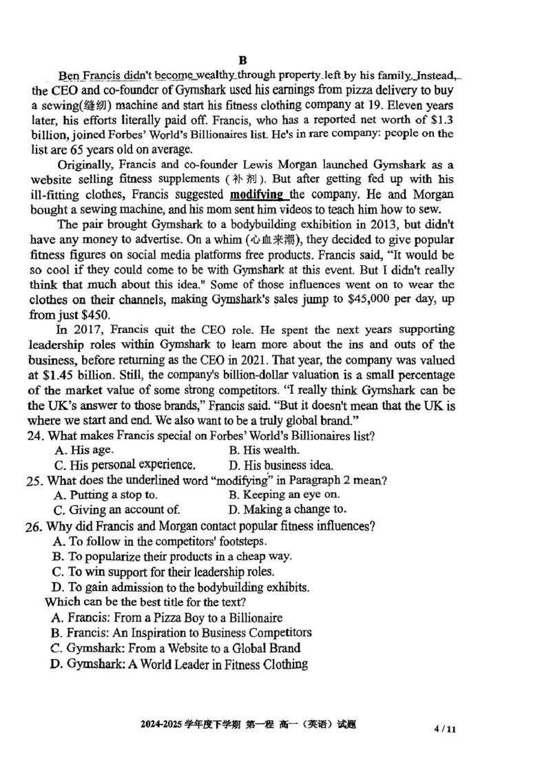 吉林省长春市十一高中2024-2025学年高一下学期4月第一学程考试英语试卷（PDF版含答案，无听力音频有听力原文）_2024-2025高一（7-7月题库）_2025年05月试卷