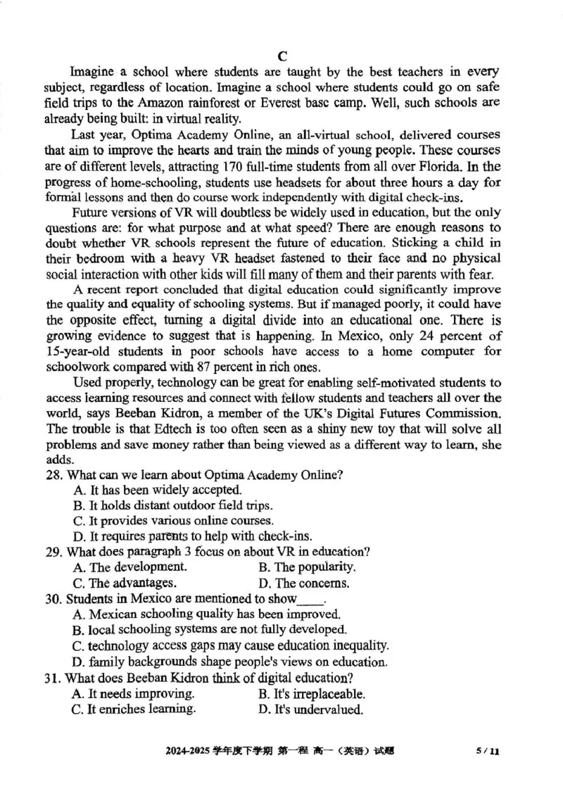 吉林省长春市十一高中2024-2025学年高一下学期4月第一学程考试英语试卷（PDF版含答案，无听力音频有听力原文）_2024-2025高一（7-7月题库）_2025年05月试卷