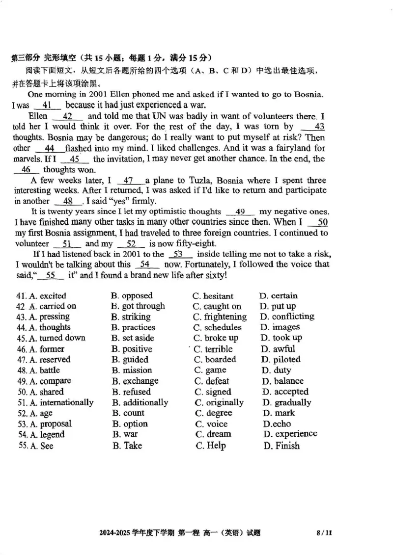 吉林省长春市十一高中2024-2025学年高一下学期4月第一学程考试英语试卷（PDF版含答案，无听力音频有听力原文）_2024-2025高一（7-7月题库）_2025年05月试卷