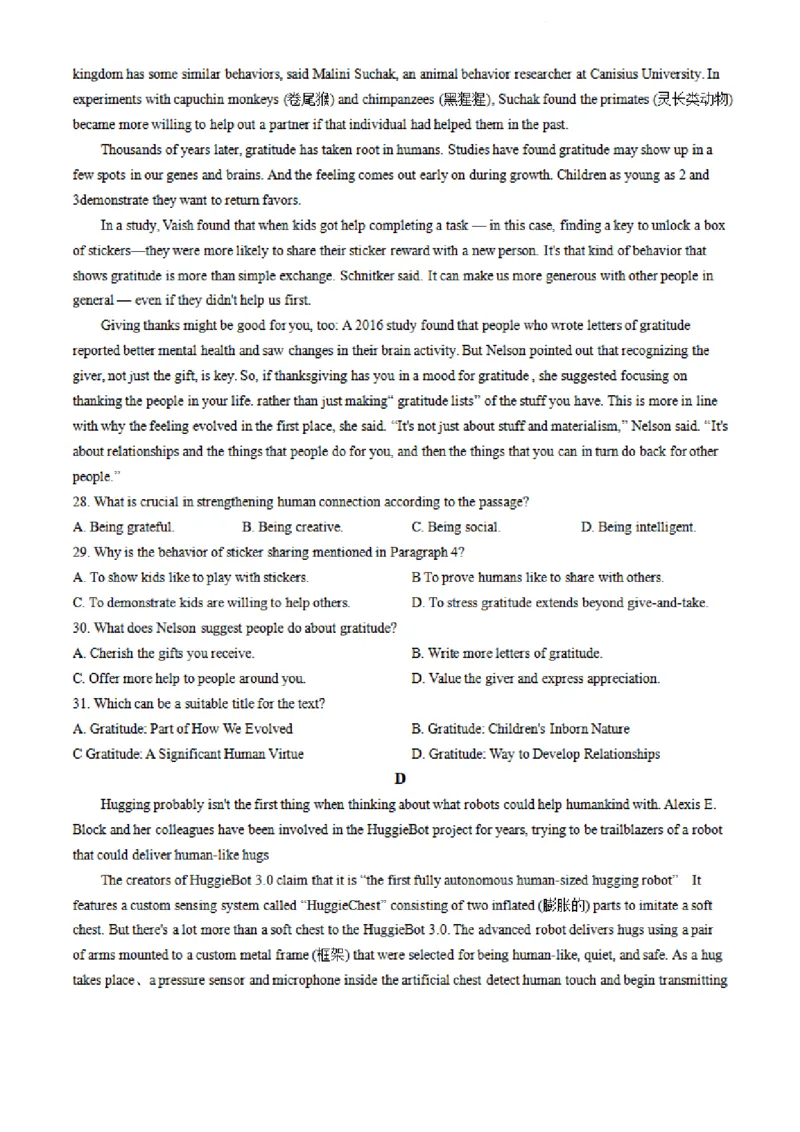 全国乙卷新课标版河南省湘豫名校联考2024届春季学期高三年级第四次模拟考试(5.15-5.16)英语试题+答案解析(1)_2024年5月_025月合集