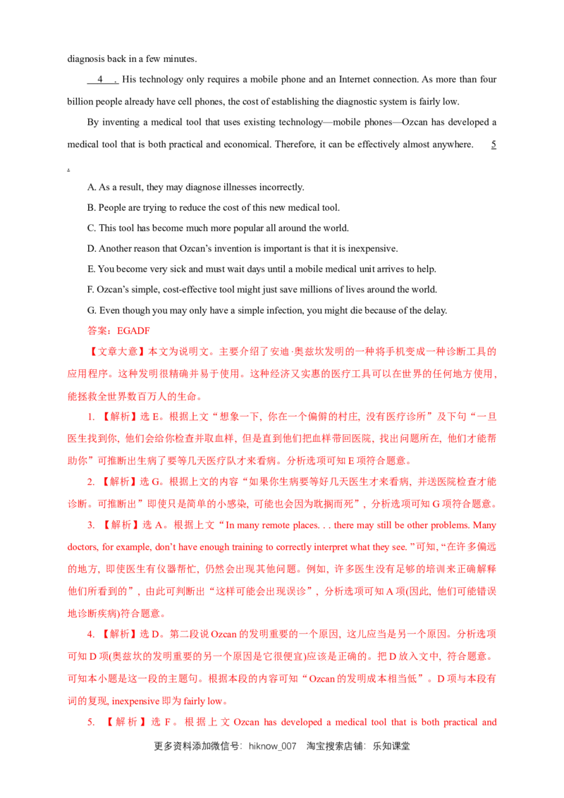 Unit1PeopleofachievementReview练习（解析版）_E015高中全科试卷_英语试题_选修1_4.新版高中英语选择性必修1_2.同步练习_3.同步练习_Unit1PeopleofachievementReview练习