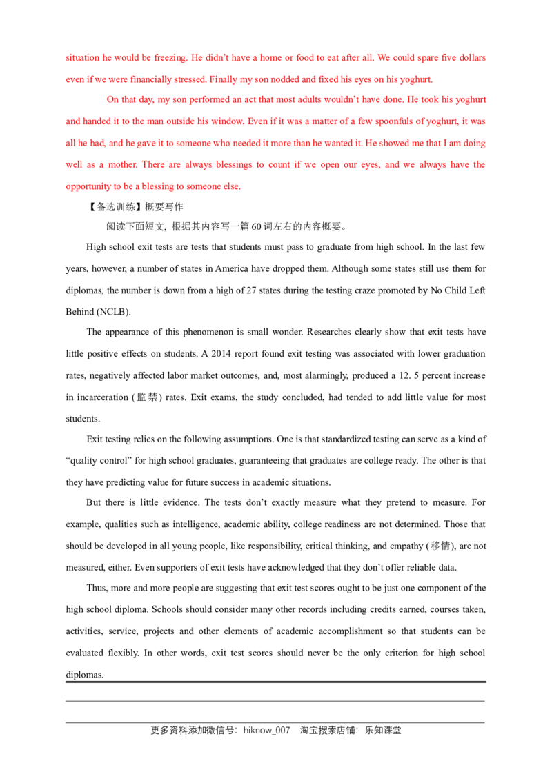 Unit1PeopleofachievementReview练习（解析版）_E015高中全科试卷_英语试题_选修1_4.新版高中英语选择性必修1_2.同步练习_3.同步练习_Unit1PeopleofachievementReview练习