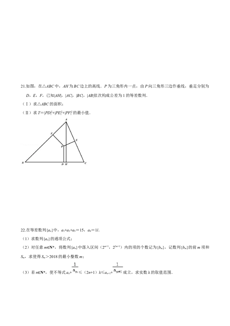 必刷卷02-高二数学下学期期中仿真必刷模拟卷（人教A版2019）（原卷版）_E015高中全科试卷_数学试题_选修2_03.期中测试_必刷卷02-高二数学下学期期中仿真必刷模拟卷（人教A版2019）
