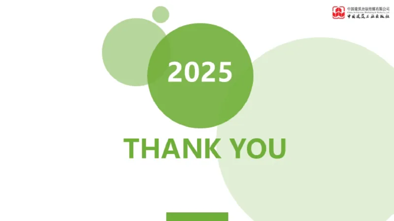 2025年监理工程师《合同管理》金题解析01节（下）_监理工程师_2025监理工程师_2025年监理工程师SVIP_2025年监理合同管理SVIP_03-习题精析✿实战特训✿模考通关_讲义