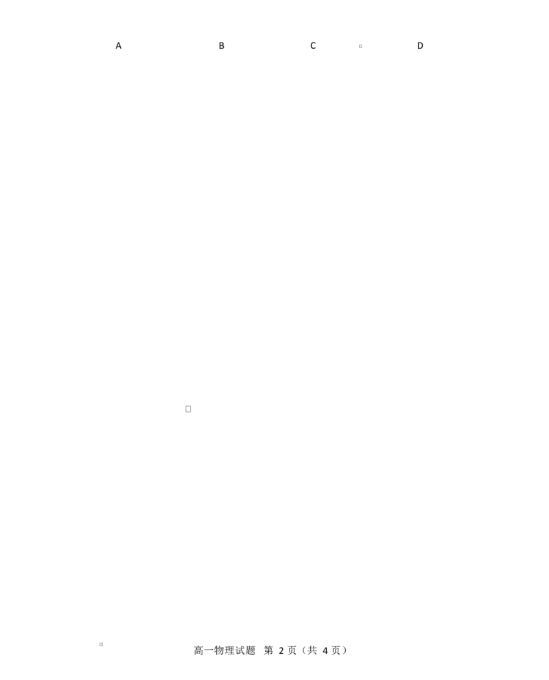 江苏省徐州市2024-2025学年高一下学期期中考试物理试题Word版含答案_2024-2025高一（7-7月题库）_2025年05月试卷_0530江苏省徐州市2024-2025学年高一下学期期中考试