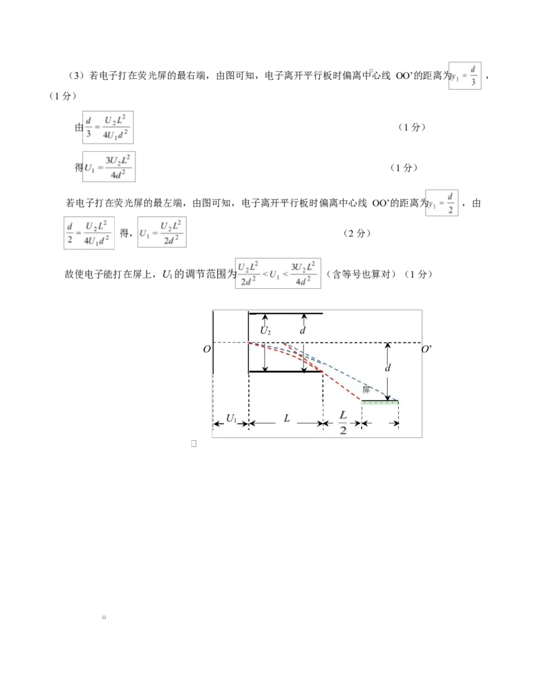 江苏省徐州市2024-2025学年高一下学期期中考试物理试题Word版含答案_2024-2025高一（7-7月题库）_2025年05月试卷_0530江苏省徐州市2024-2025学年高一下学期期中考试
