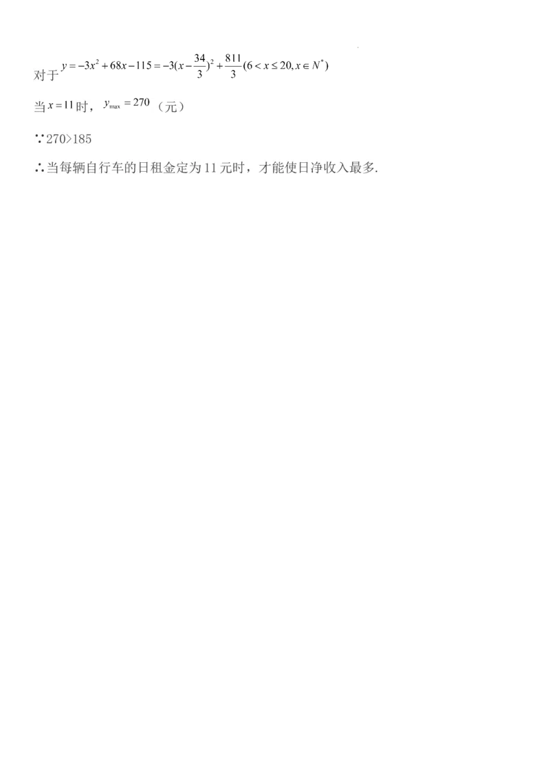 期末综合测试卷一-新教材人教A版（2019）高中数学必修第一册_E015高中全科试卷_数学试题_必修1_04期末测试