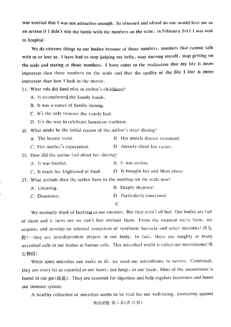 佩佩教育2024年普通高中学业水平选择性考试湖南3月高三联考卷英语(1)_2024年3月_013月合集_2024届湖南&bull;省佩佩教育高三3月联考卷