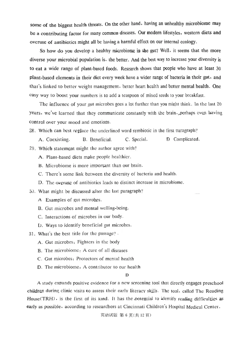 佩佩教育2024年普通高中学业水平选择性考试湖南3月高三联考卷英语(1)_2024年3月_013月合集_2024届湖南&bull;省佩佩教育高三3月联考卷