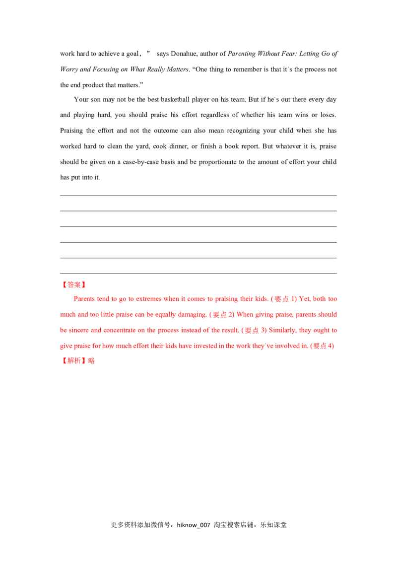 Unit4SpaceExploration（A卷基础卷）（解析版）_E015高中全科试卷_英语试题_必修3_3.新版高中英语必修三_1.单元测试_2.单元测试AB卷（第二套）