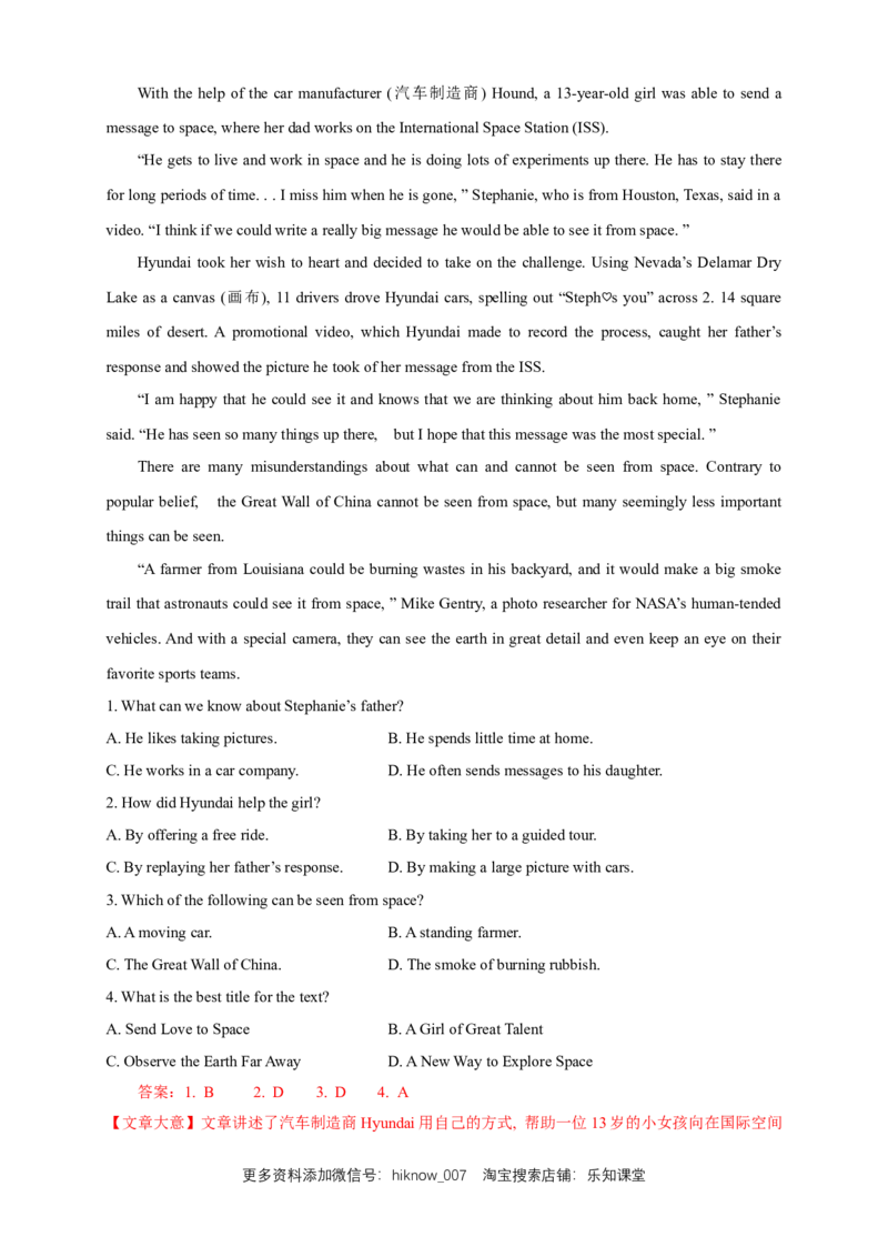 新教材精创2.1ListeningandSpeaking练习（2）（解析版）_E015高中全科试卷_英语试题_必修3_3.新版高中英语必修三_2.同步练习_2.同步练习（第2套）