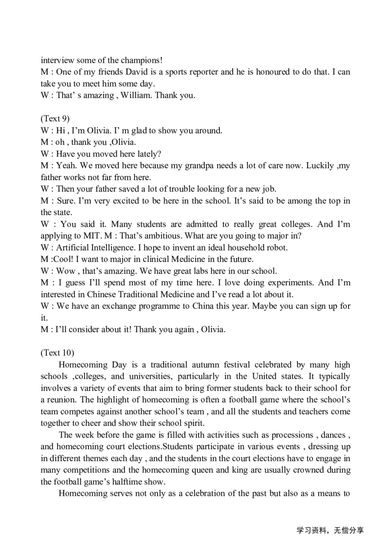 南宁二中2024年秋季期中高一英语答案_2024-2025高一（7-7月题库）_2024年11月试卷_1111广西南宁二中2024-2025学年高一秋季期中考试