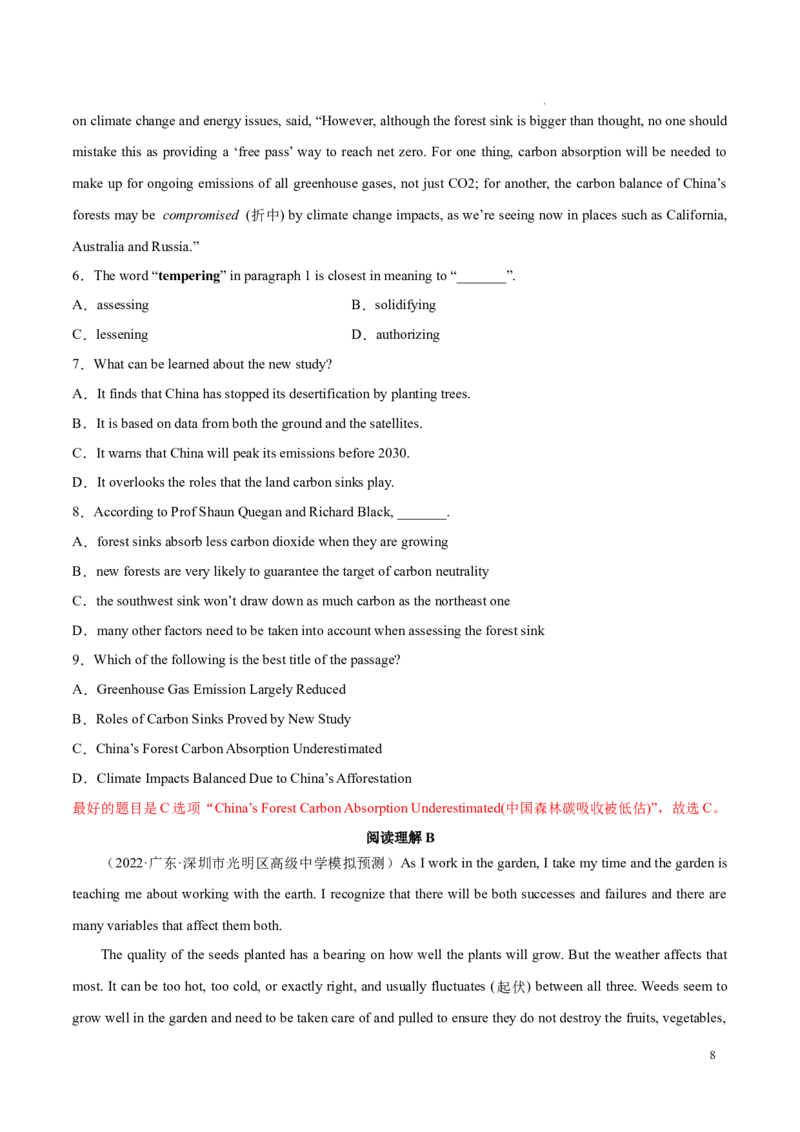Part1ReadingandThinking（原卷版）-2022-2023学年高二英语上学期课后培优分级练（人教版2019选择性必修第一册）_E015高中全科试卷_英语试题_选修1_4.新版高中英语选择性必修1_2.同步练习_296