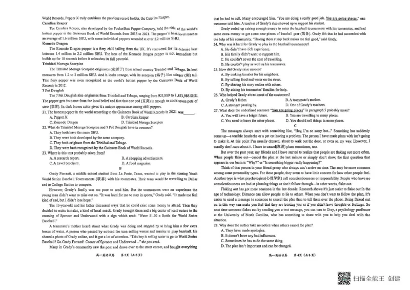 广西玉林市2024-2025学年高一上学期1月期末考试英语PDF版无答案_2024-2025高一（7-7月题库）_2025年03月试卷_0305广西玉林市2024-2025学年高一上学期1月期末考试