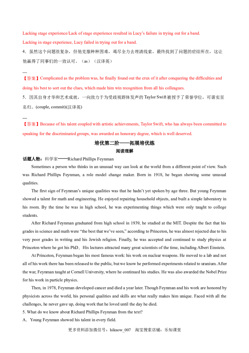 Part2LearningaboutLanguage-（解析版）-2022-2023学年高二英语上学期课后培优分级练（人教版2019选择性必修第一册）_E015高中全科试卷_英语试题_选修1_4.新版高中英语选择性必修1_2.同步练习