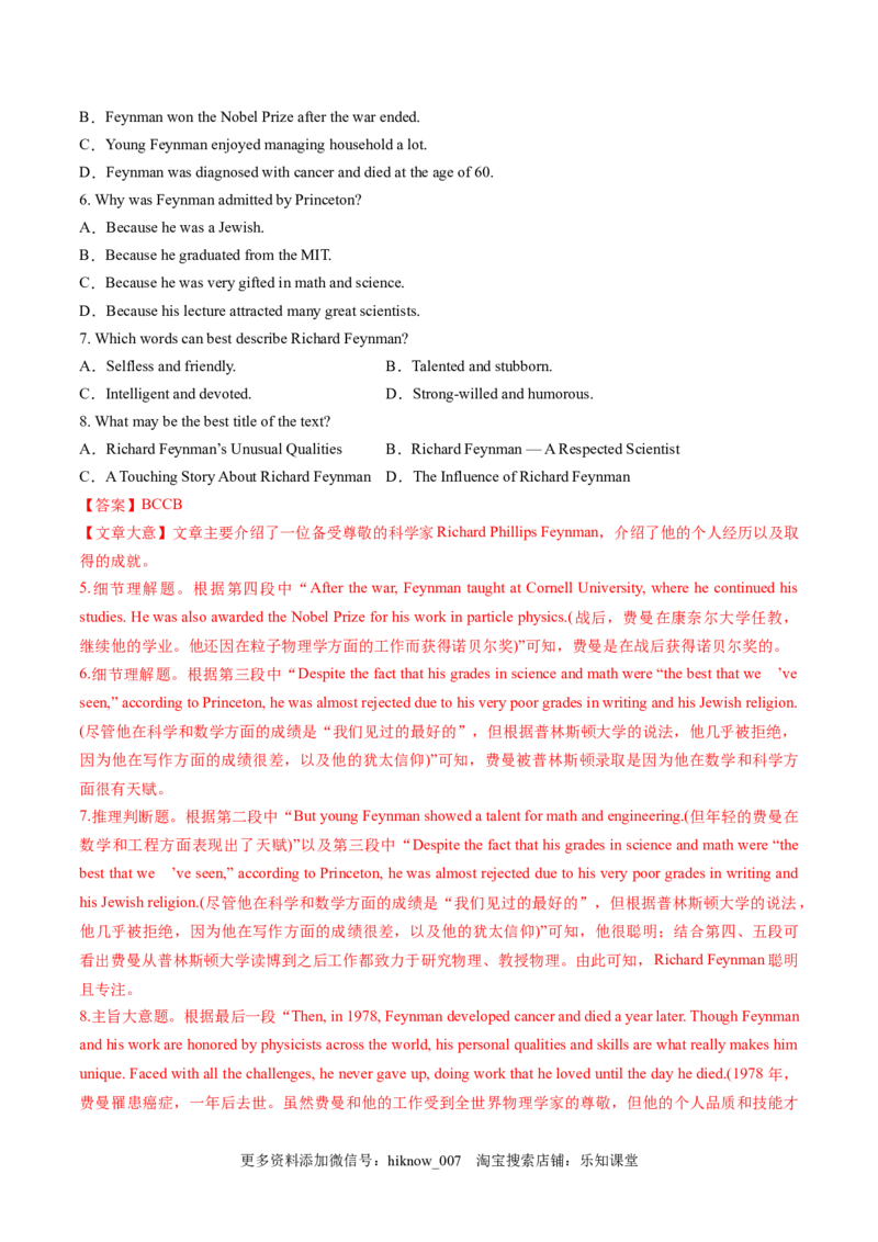 Part2LearningaboutLanguage-（解析版）-2022-2023学年高二英语上学期课后培优分级练（人教版2019选择性必修第一册）_E015高中全科试卷_英语试题_选修1_4.新版高中英语选择性必修1_2.同步练习