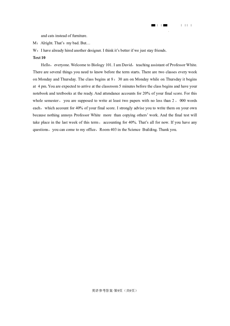 云南师大附中2024届高考适应性月考卷（七）英语（云南版）-答案_2024年2月_01每日更新_21号_2024届云南省昆明市云南师范大学附属中学高三下学期月考（七）