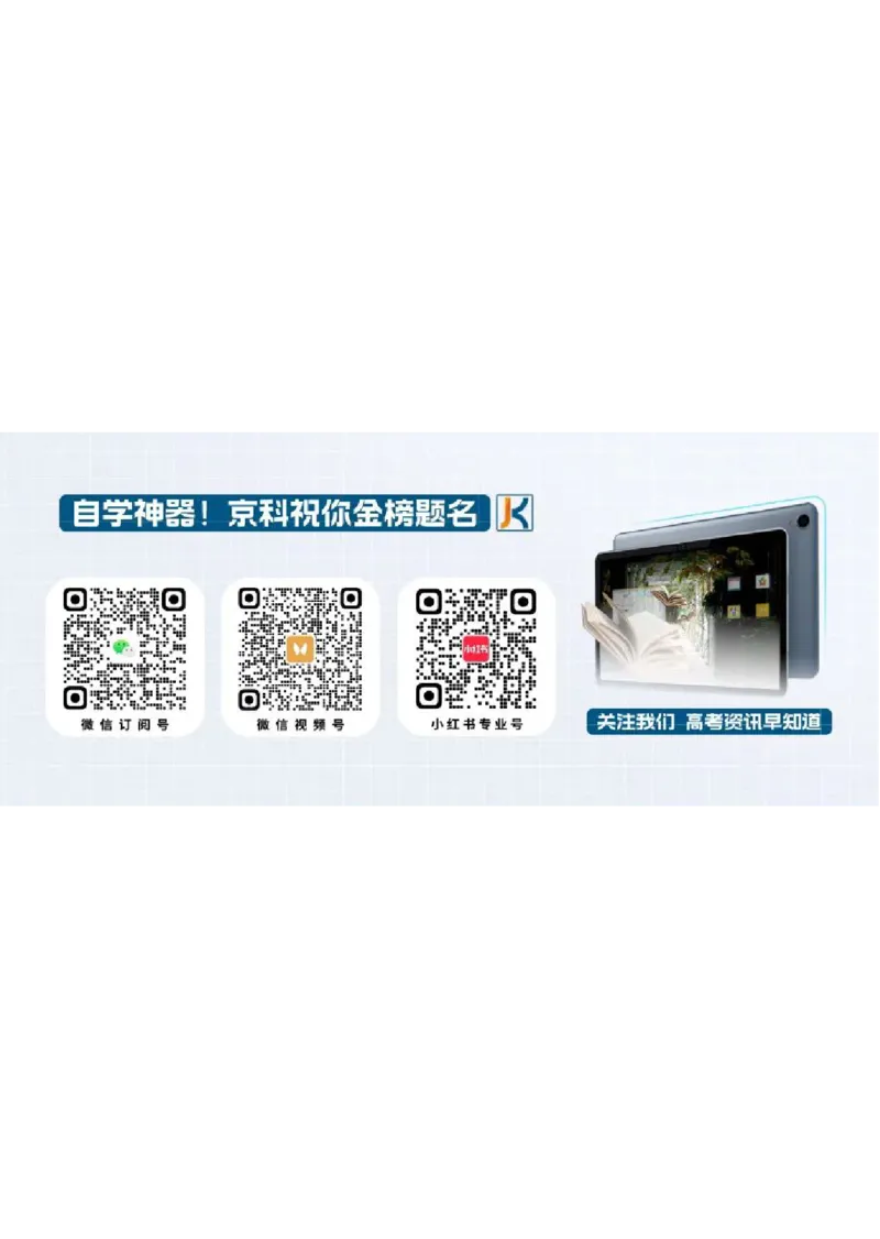 乌鲁木齐地区2024年高三年级第一次质量监测语文试卷_2024年2月_01每日更新_01号_2024届新疆乌鲁木齐市高三上学期第一次质量监测_新疆乌鲁木齐市2024届高三上学期第一次质量监测语文