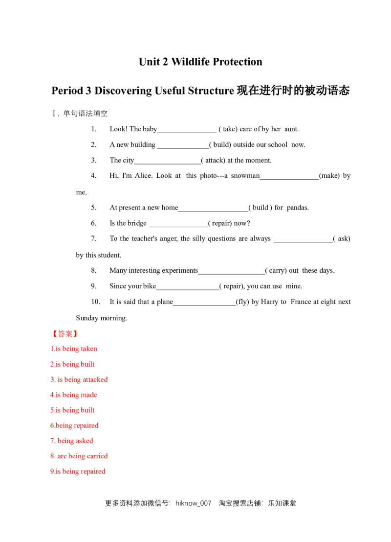 新教材精创2.3DiscoveringUsefulStructure练习（1）（解析版）_E015高中全科试卷_英语试题_必修2_2.新版高中英语必修二_2.同步练习